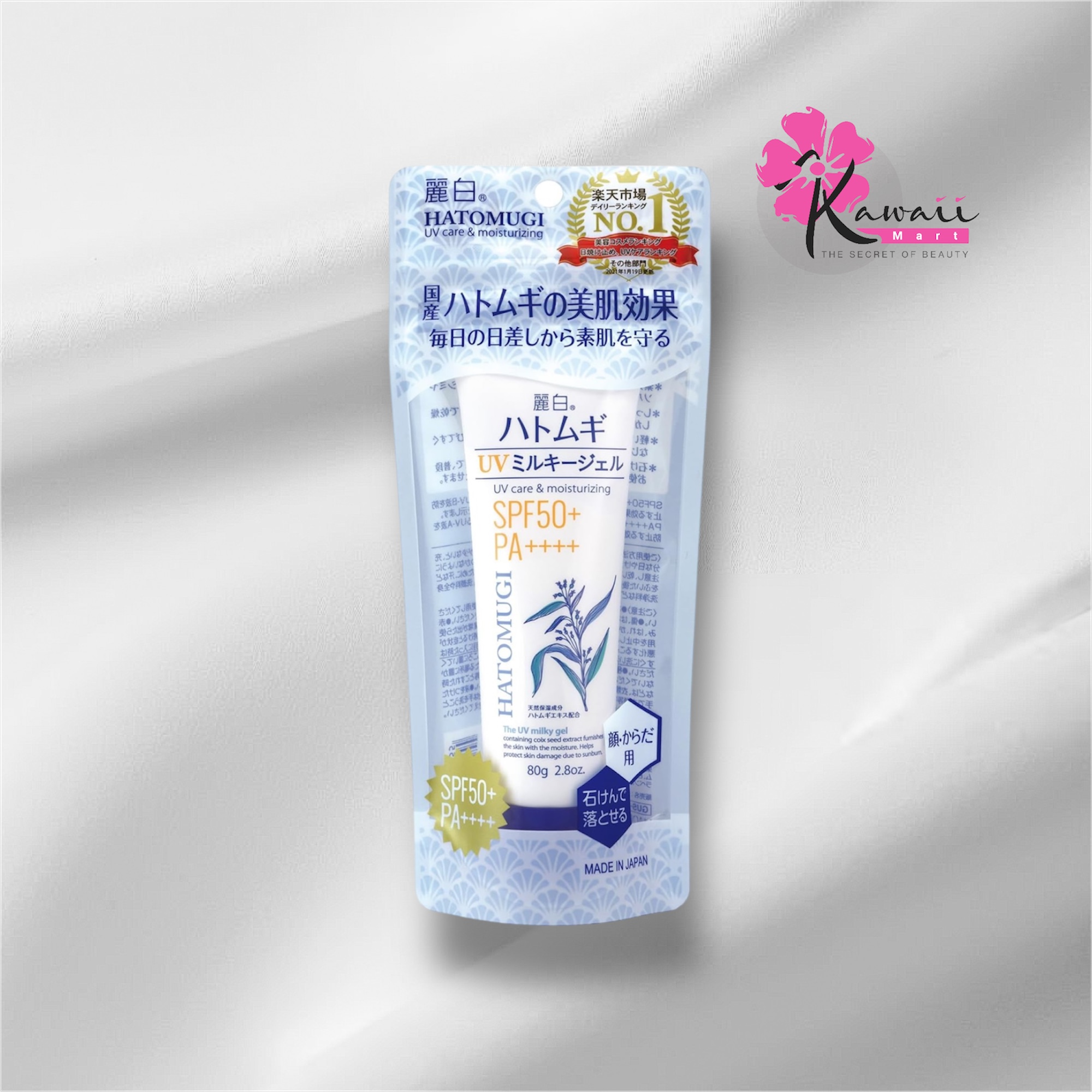 Reihaku hatomugi UV Milky Gel UV Care & Moisturizing SPF 50+ PA++++ Tube(80g)